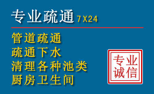 同安区科技助力下的2026年夏季窨井管道疏通的新特点