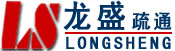 同安区管道清理